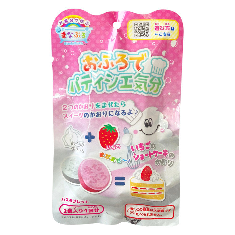 入浴剤「まなぶろ」おふろでパティシエ気分 – バスグッズ専門店公式