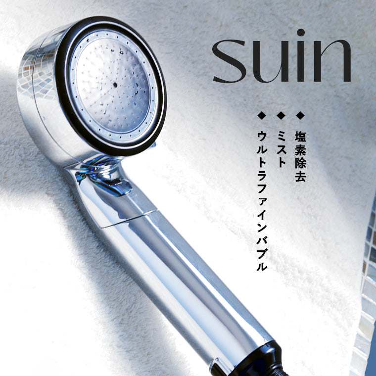 シャワーヘッド「SANEI」FB浄水ミストシャワーヘッド／SUIN – バス