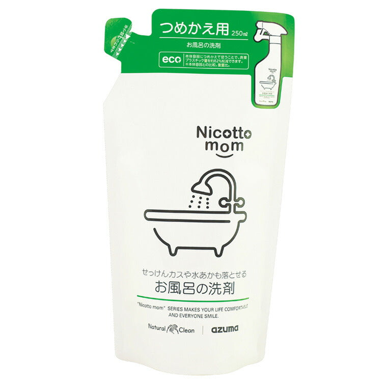 洗剤「ニコットマム」お風呂の洗剤_詰換250ml（NM908） – バスグッズ