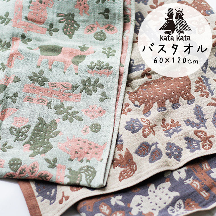KAPITAL キャピタル オルテカ柄 バスタオル バスタオル「ハートウエル」katakata／森と動物（60×120cm） – バス