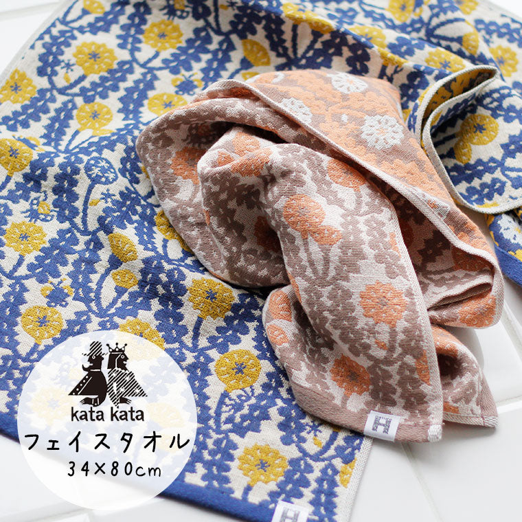 フェイスタオル「ハートウエル」katakata／たんぽぽ（34×80cm