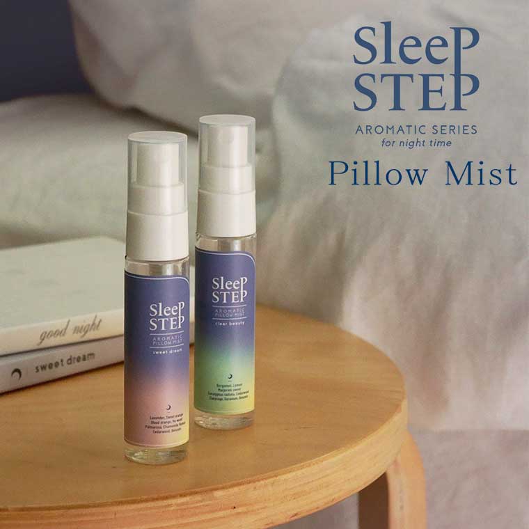 SLEEP STEP アロマティックピローミスト – バスグッズ専門店公式通販