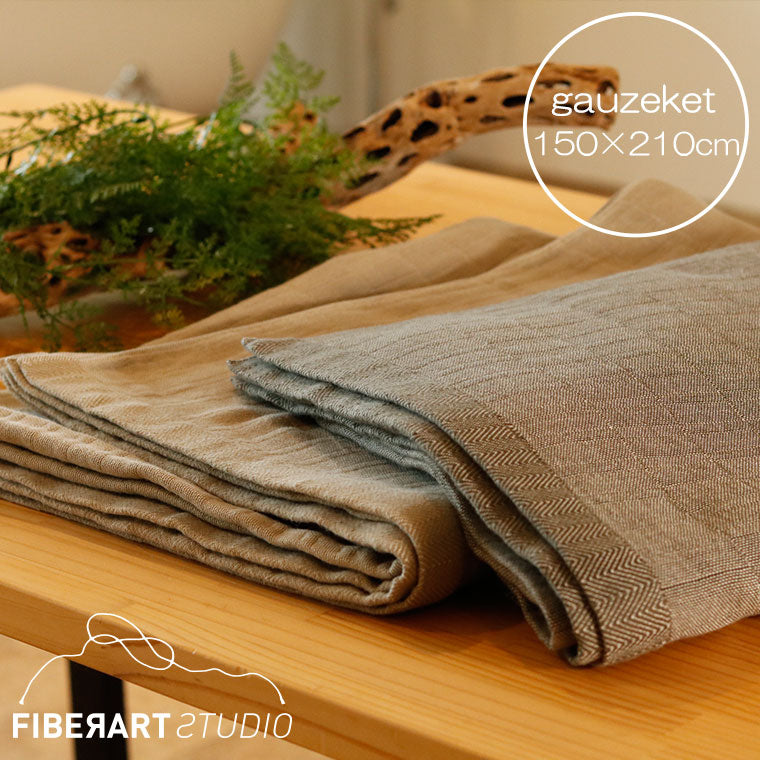 送料無料】「FIBER ART STUDIO」超長綿カシミヤガーゼケット（150