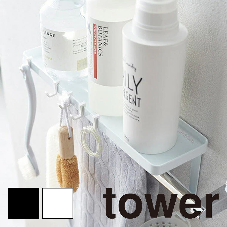 タオル掛け上ラック「tower（タワー）」 – バスグッズ専門店公式通販｜お風呂のソムリエSHOP！