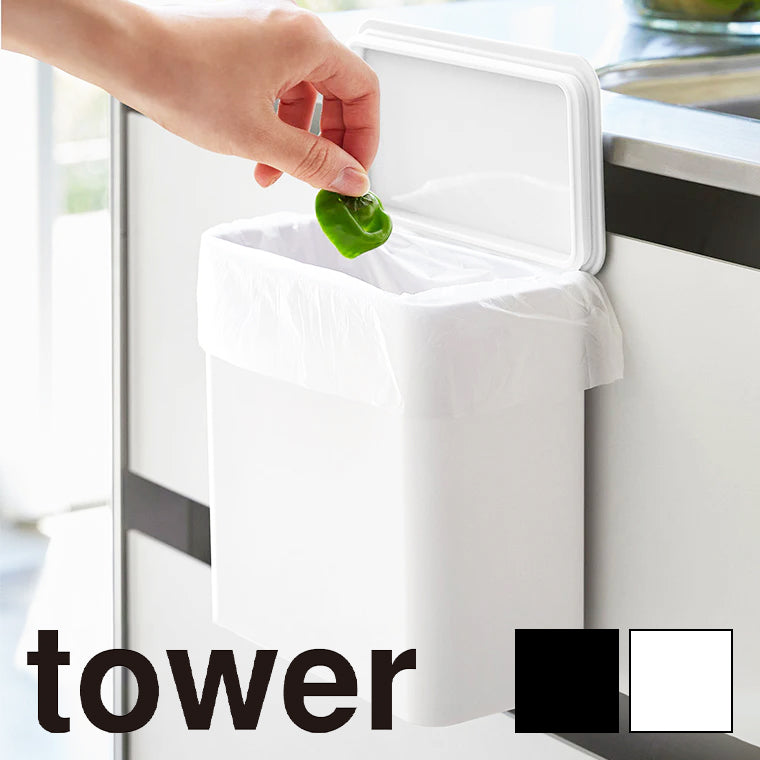 tower めでたく ゴミ箱