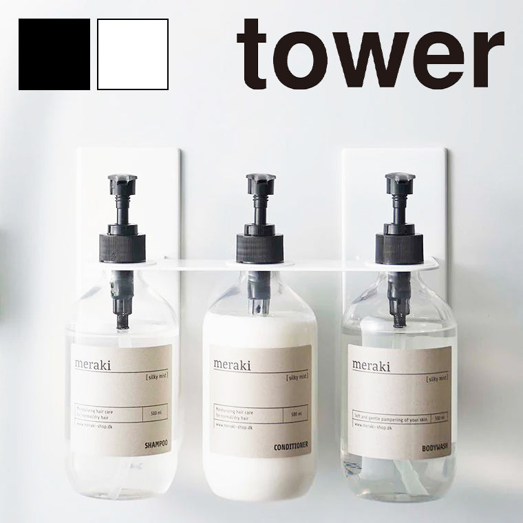 ホルダー「tower（タワー）」マグネットディスペンサーホルダー3連 