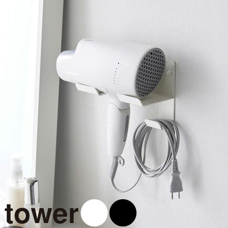 ホルダー「tower（タワー）」石こうボード壁対応ウォールドライヤー