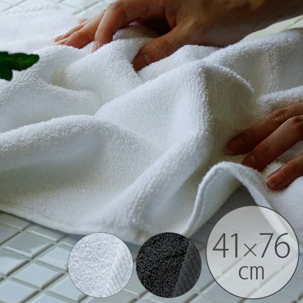 フェイスタオル「マイクロコットン」ラグジュアリー – バスグッズ専門