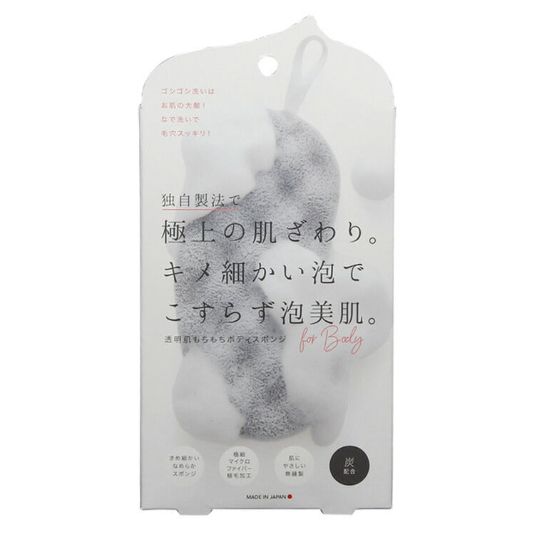 ボディスポンジ／透明肌もちもちボディスポンジ – バスグッズ専門店