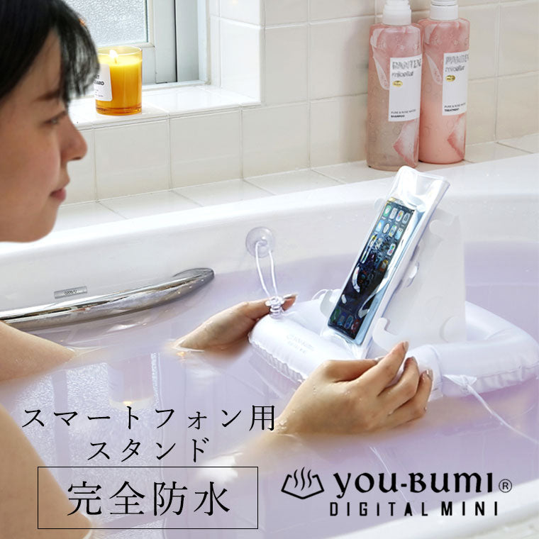美品・動作確認済ファイテン メタックス浴用器 お風呂用 充電ケーブル付 美品・動作確認済ファイテン メタックス浴用器 お風呂用 充電ケーブル