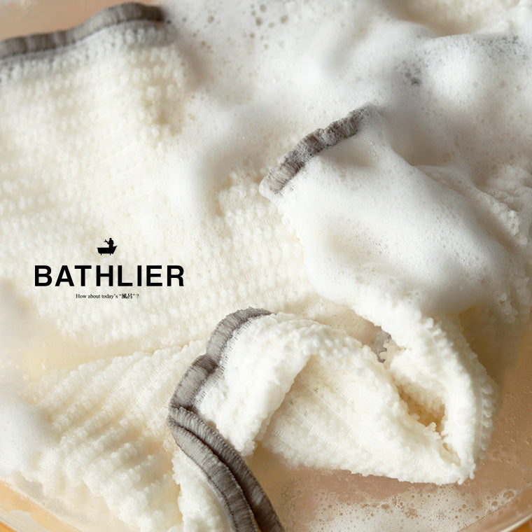 日本製 BATHLIER「点」で洗うボディタオル – バスグッズ専門店公式通販
