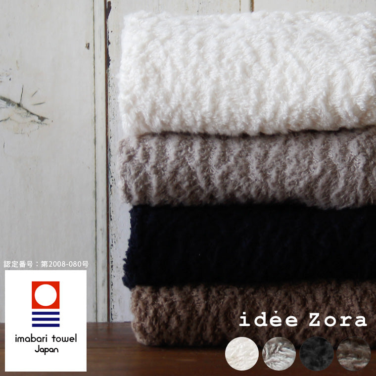 イレモ 今治タオル「イデゾラ」もこもこバスタオル – バスグッズ専門店公式