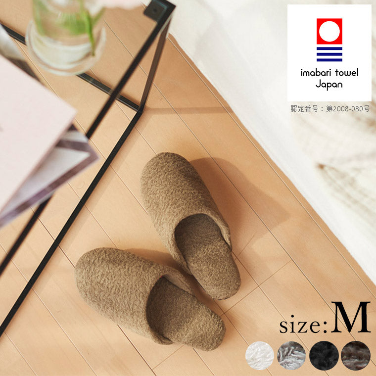 今治タオル 洗えるスリッパ「ideeZora（イデゾラ）」もこもこスリッパ