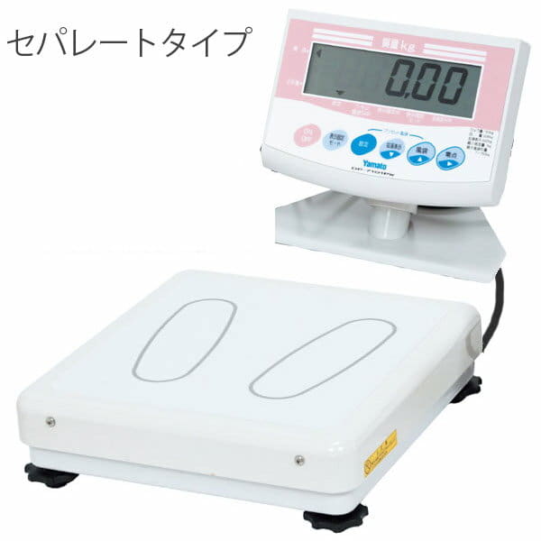 大和製衡「業務用体重計」セパレートタイプ – バスグッズ専門店