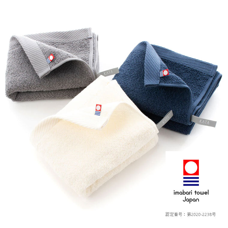 フェイスタオル「今治タオル」あえてカタいタオル／カタ