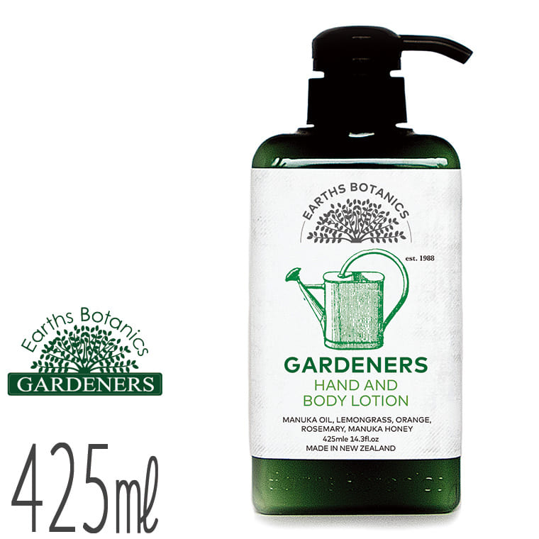 ボディローション EARTH BALL LOTION Green ワールドレップ アースボール Wローション グリーン green ＜全身用