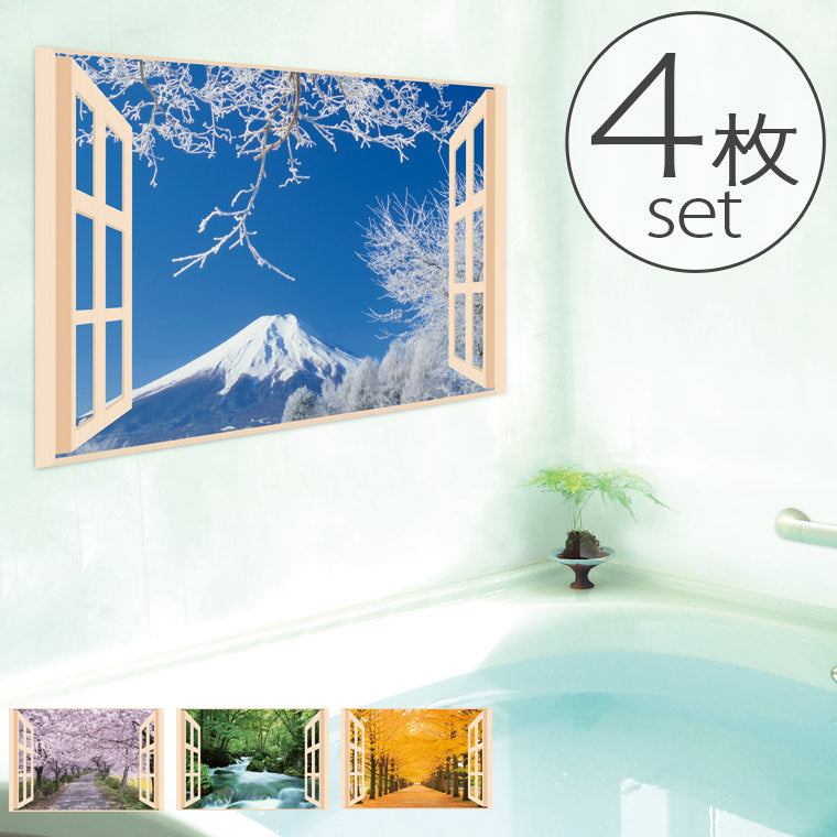 お風呂のポスター「四季彩」（4枚セット）[35-10814] – バスグッズ専門