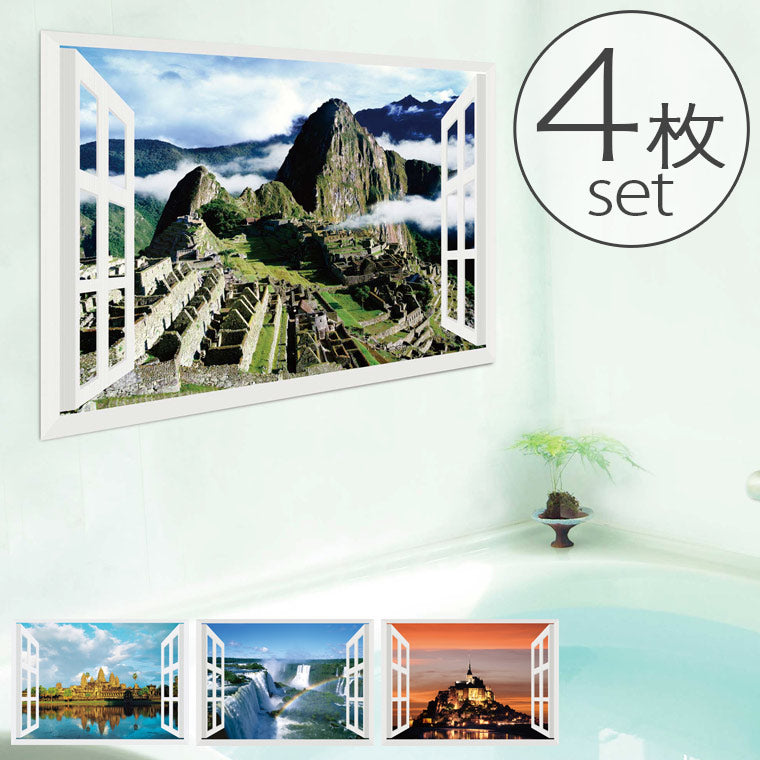 お風呂のポスター「世界遺産」（4枚セット）[35-11248] – バスグッズ