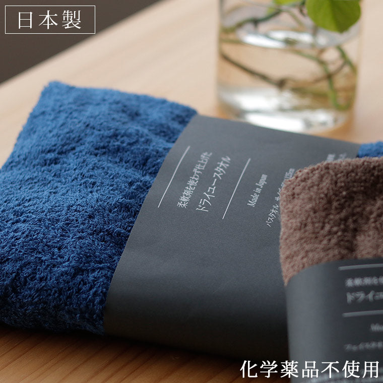 watairo rich はなわた バスタオル （バスタオル）65×130cm ゴールド