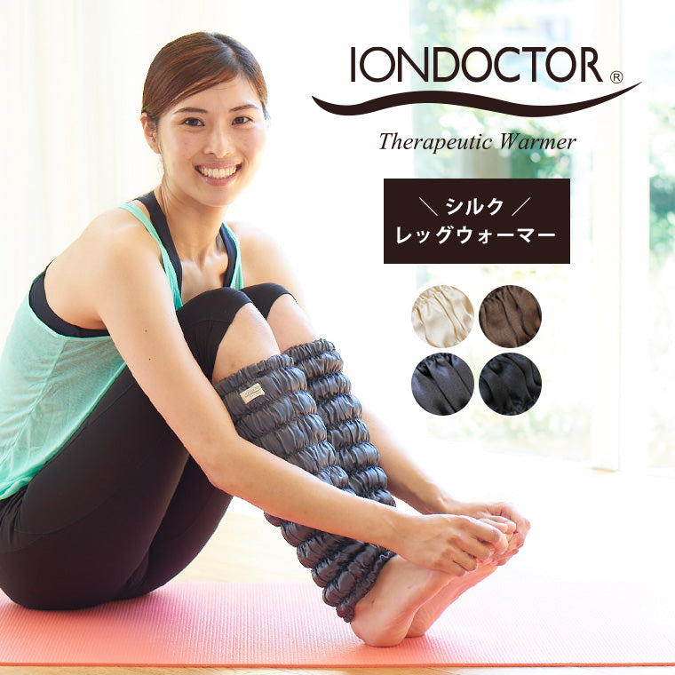 IONDOCTOR（イオンドクター）「シルクレッグウォーマー」（2本組 ...