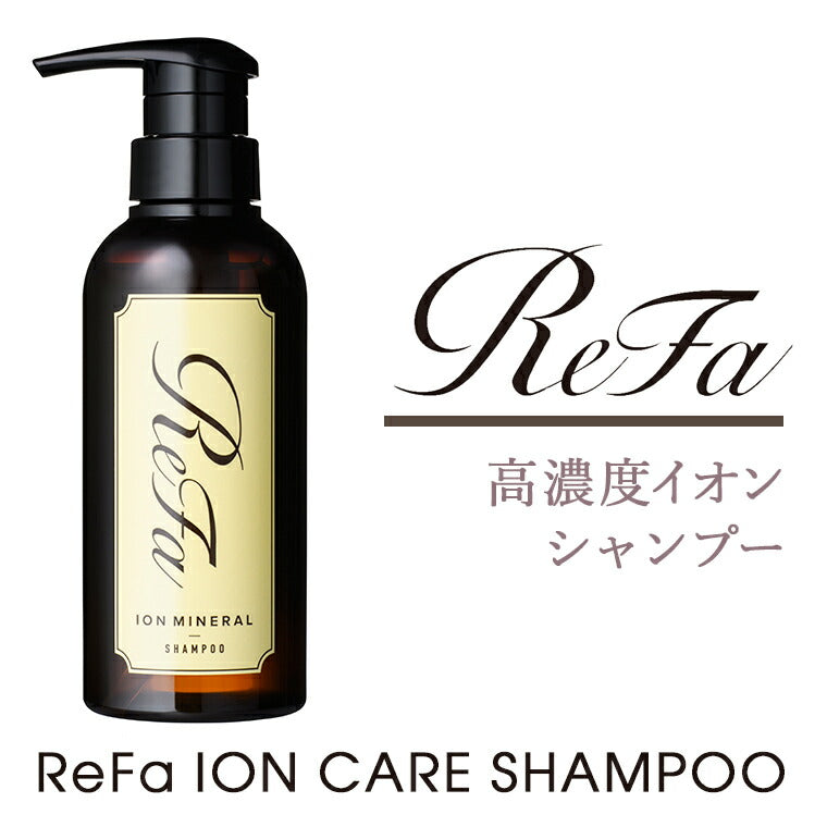 ReFa ION CARE SHAMPOO（リファイオンケアシャンプー） – バスグッズ