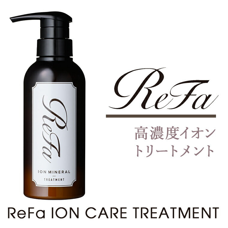 ReFa ION CARE TREATMENT（リファイオンケアトリートメント） – バス