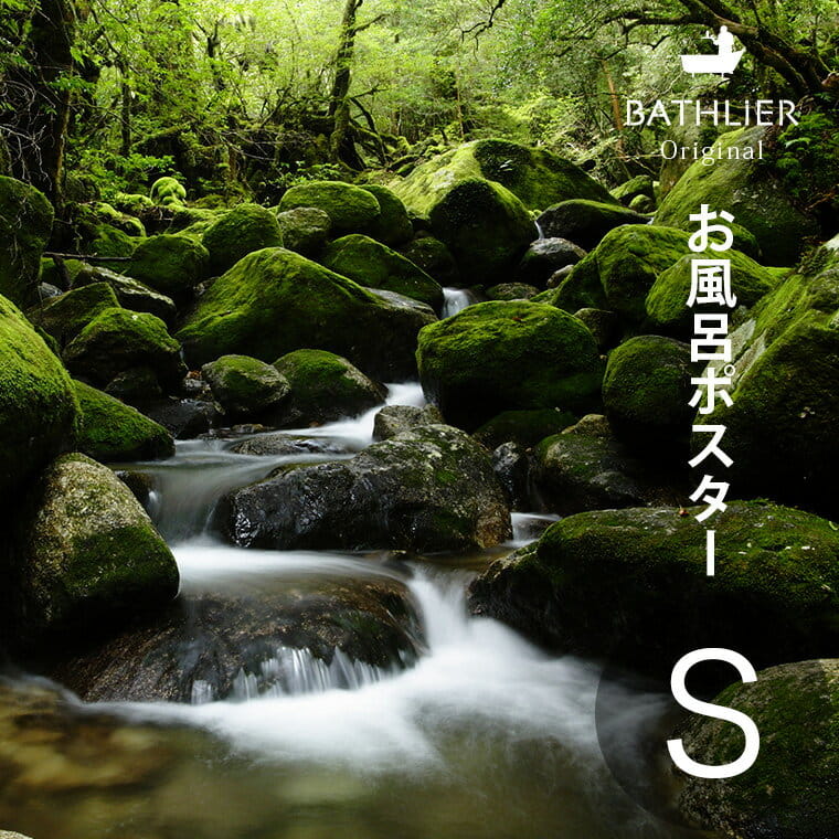 驚きの値段 ☆専用☆⑤⑥⑧⑨⑫⑬⑭⑮お風呂ポスター （お風呂ポスター印刷 お風呂のおもちゃ