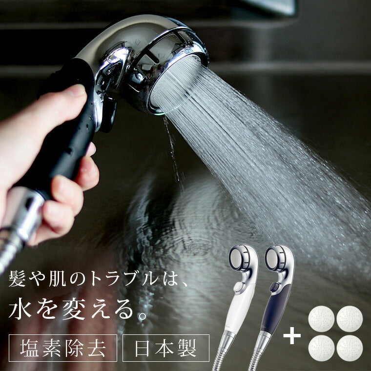 【粗粒水】浴室シャワー用カートリッジ（交換用）4個セット