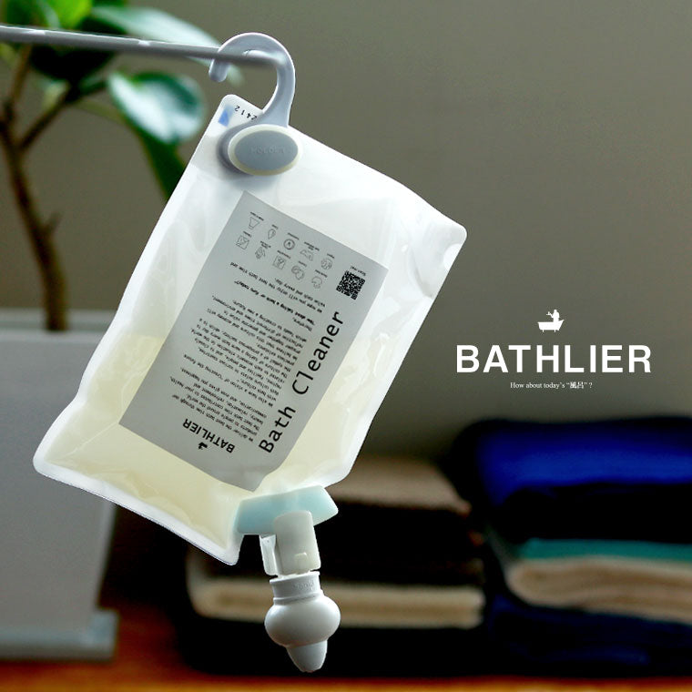 BATHLIER」肌と環境のことを考えたお風呂用エコ洗剤・詰め替えそのまま