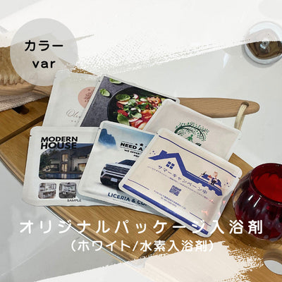 【新商品】真っ白なキャンバスに自由にデザインできる入浴剤「BATH CANVAS」新発売！