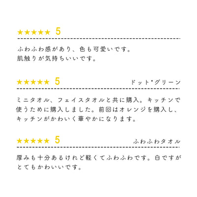 バスタオル 今治「ポップカラー」バスタオル