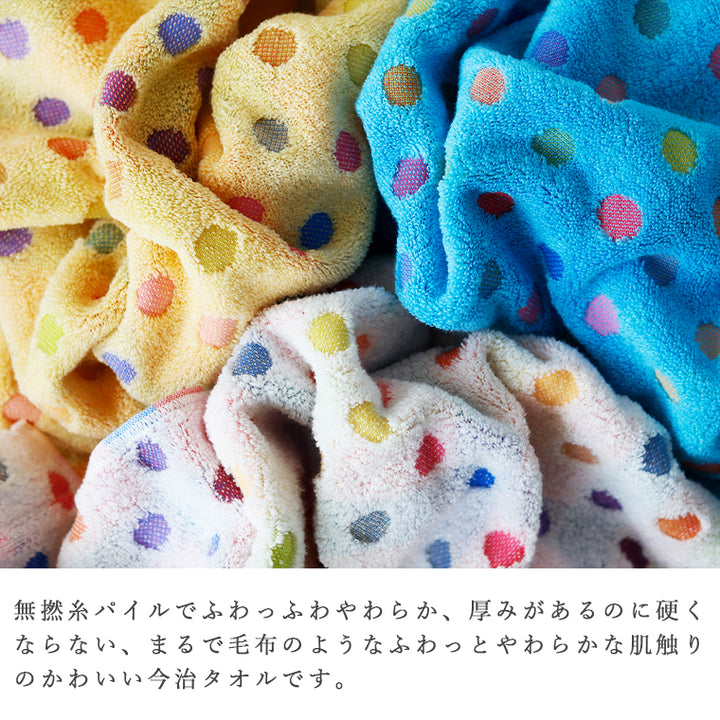 タオル、クリアファイル、コップ、お皿 バスタオル 今治「ポップカラー」バスタオル – バスグッズ専門店