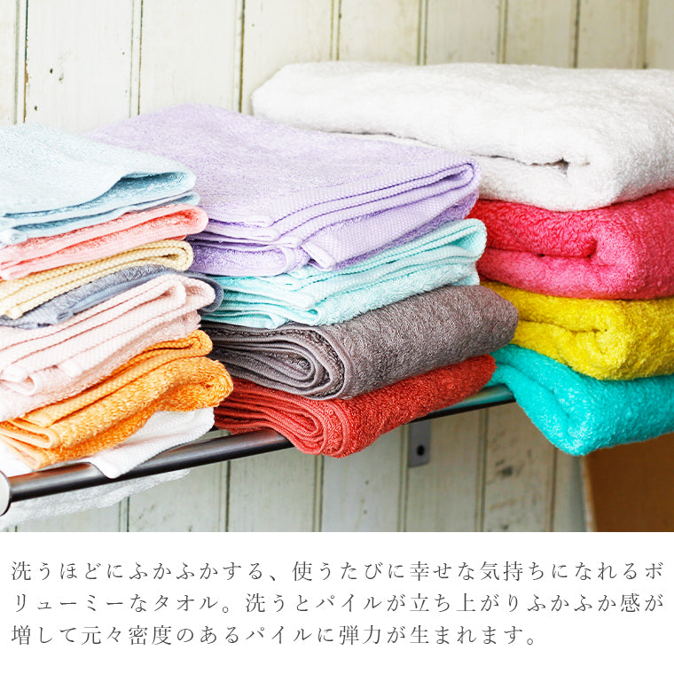 新品　バスマット　足拭き タオル　今治産 マルチカラー 今治タオル「モダンリゾート」バスマット – バスグッズ専門店
