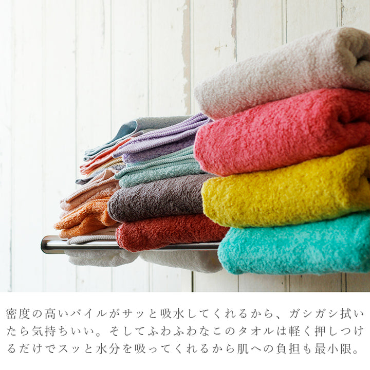 今治タオル「モダンリゾート」バスタオル – バスグッズ専門店