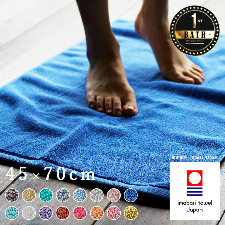 今治タオル「モダンリゾート」バスマット – バスグッズ専門店公式通販