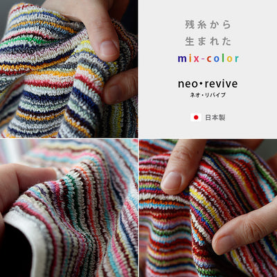 日本製タオル「ネオ・リバイブ」フェイスタオル