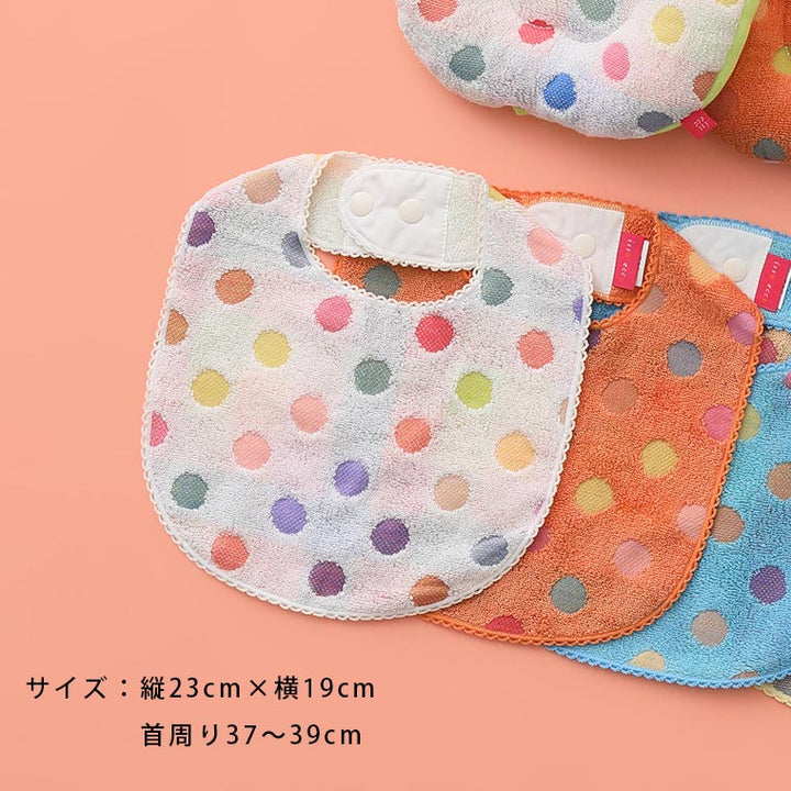 スタイ「ポップカラー」よだれかけ – バスグッズ専門店公式通販｜お