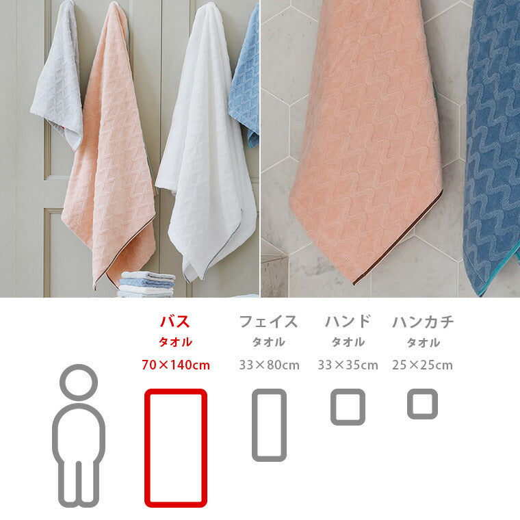 今治タオル「flux（フリュ）」バスタオル – バスグッズ専門店