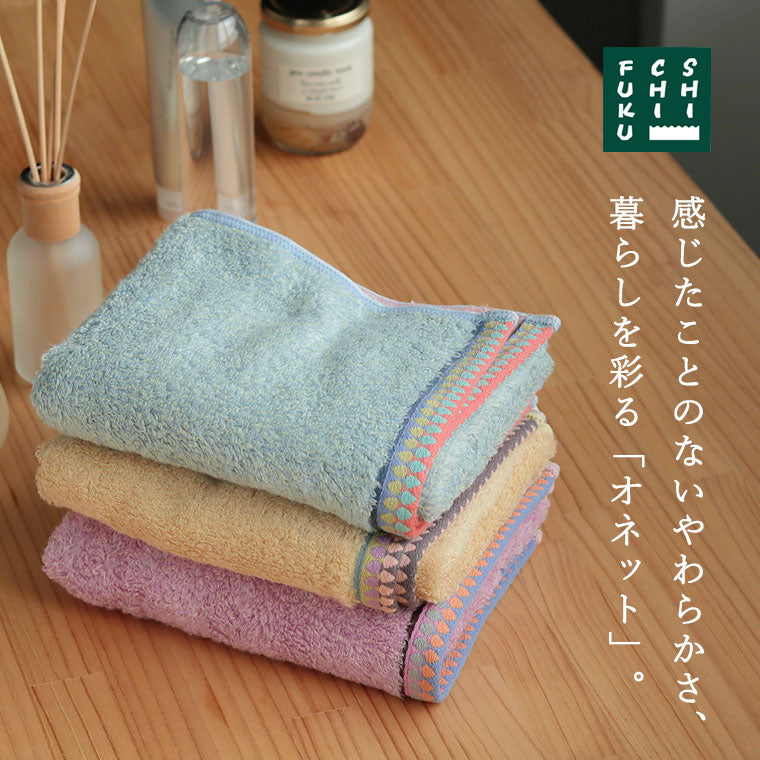 今治タオル 「Honnete（オネット）」ハンドタオル – バスグッズ専門店