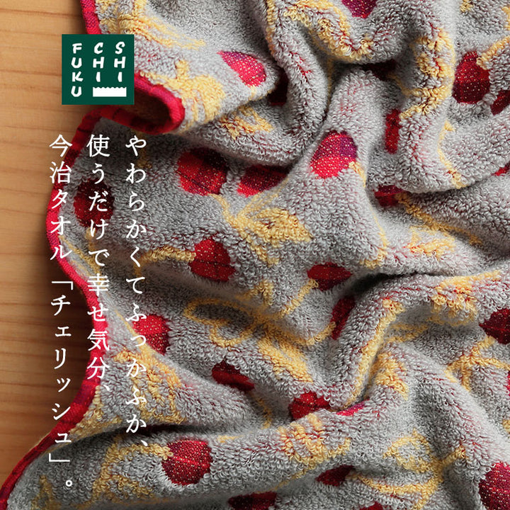 今治タオル「チェリッシュ（Cherish）」ハンカチタオル – バス