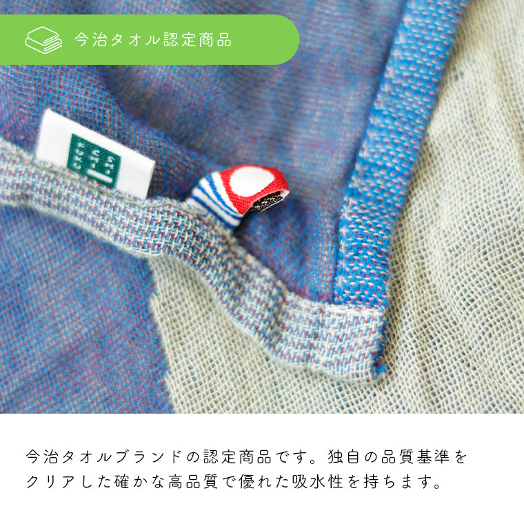 今治タオル「カーブ」ストール（70×180cm） – バスグッズ専門店