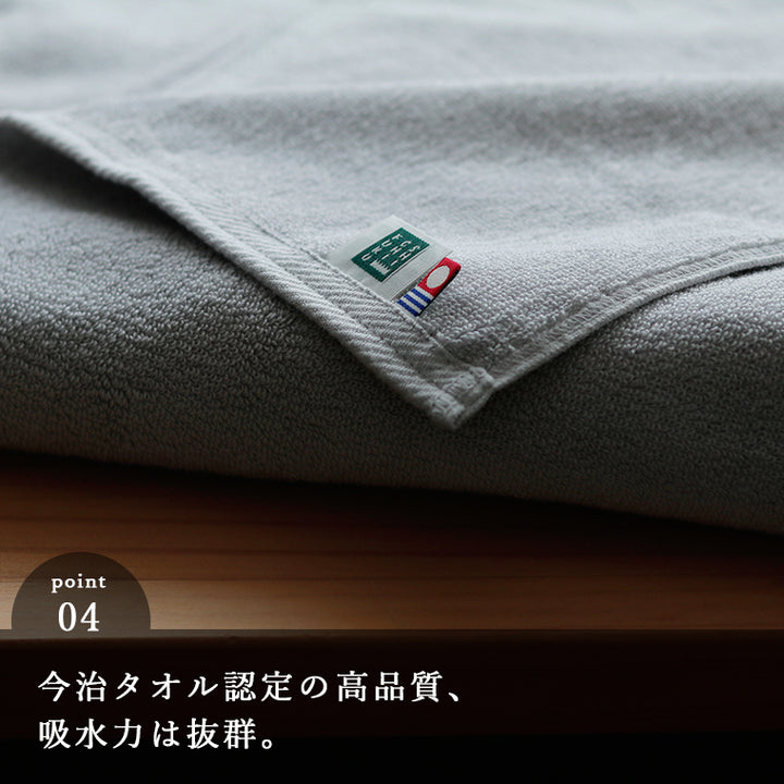 37（サウナ）」サウナタオル（約33×85cm／カラー） – バスグッズ専門店