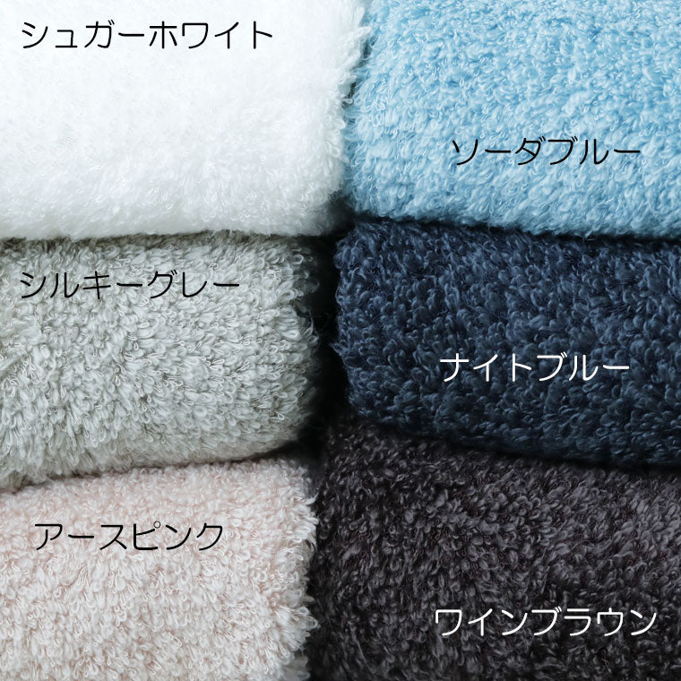 今治タオル「レンヌ」バスタオル（60×120cm） – バスグッズ専門店公式