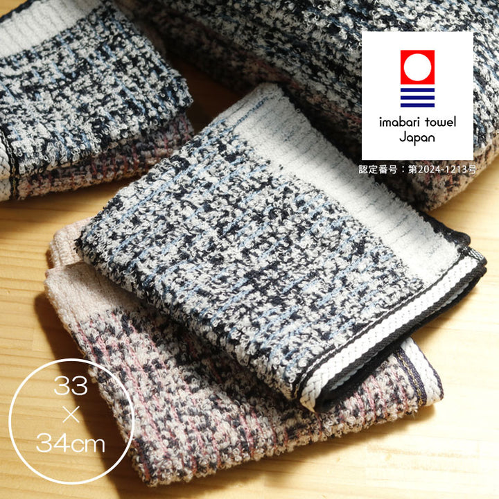 今治タオル「ミッシュ」ハンドタオル（33×34cm） – バスグッズ専門店