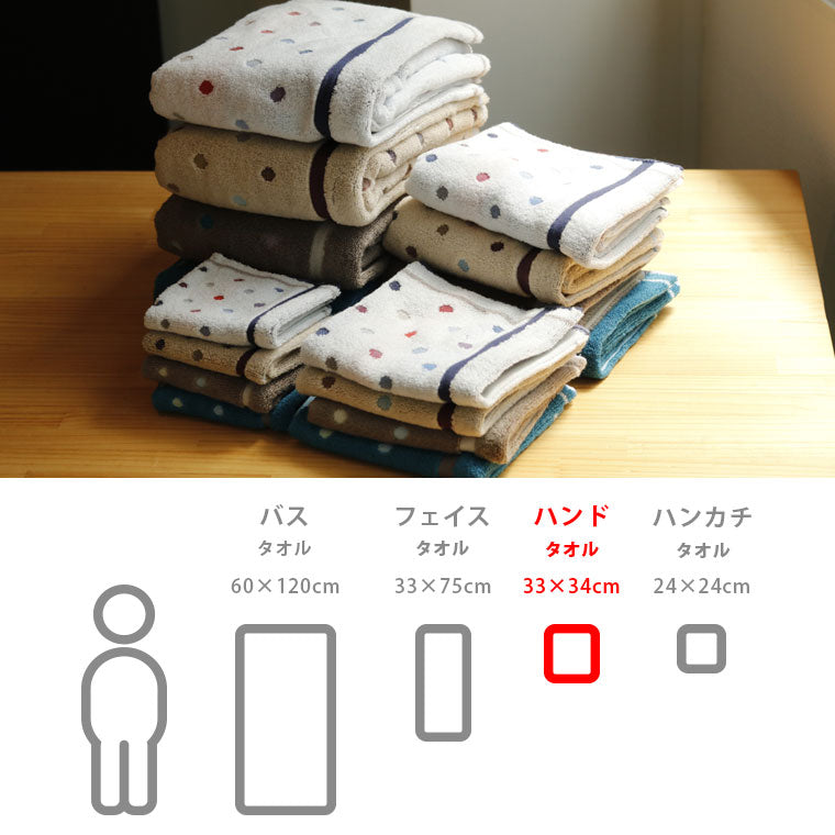 今治タオル「オプス」ハンドタオル（33×34cm） – バスグッズ専門