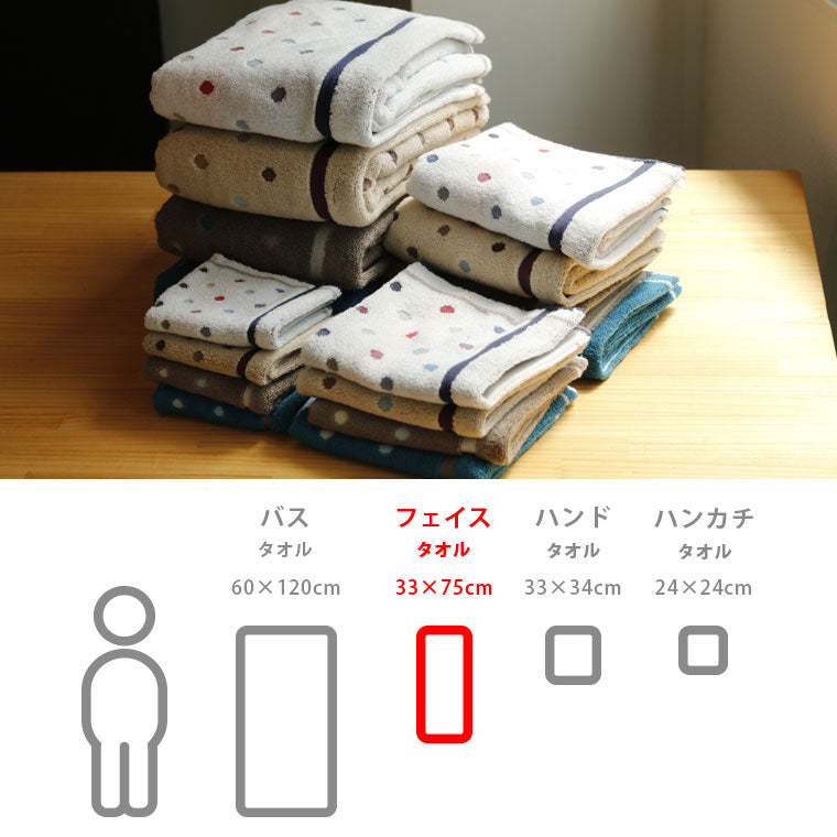 今治タオル「オプス」フェイスタオル（33×75cm） – バスグッズ専門店