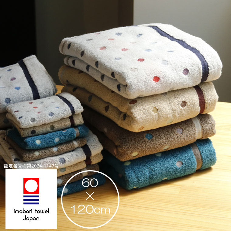 今治タオル「オプス」バスタオル（60×120cm） – バスグッズ専門店公式