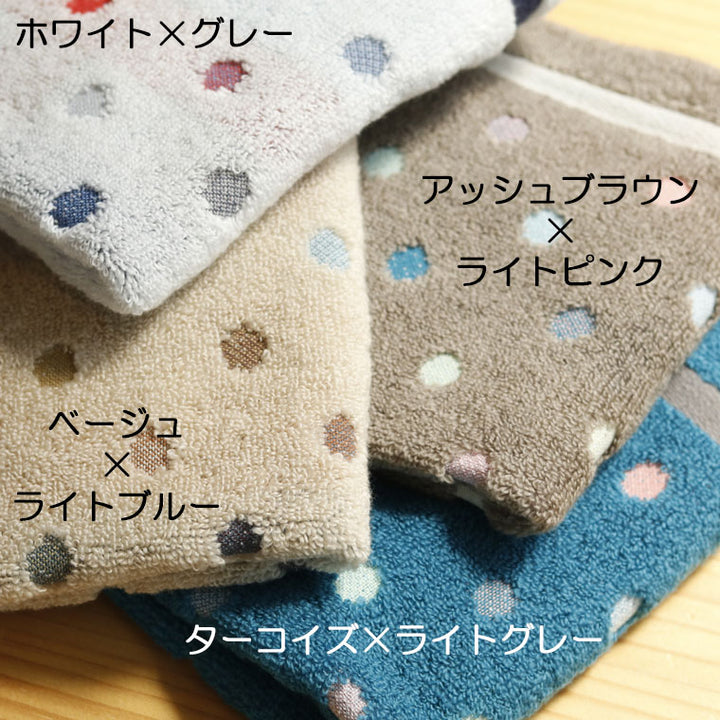 今治タオル「オプス」ハンカチタオル（24×24cm） – バスグッズ専門店