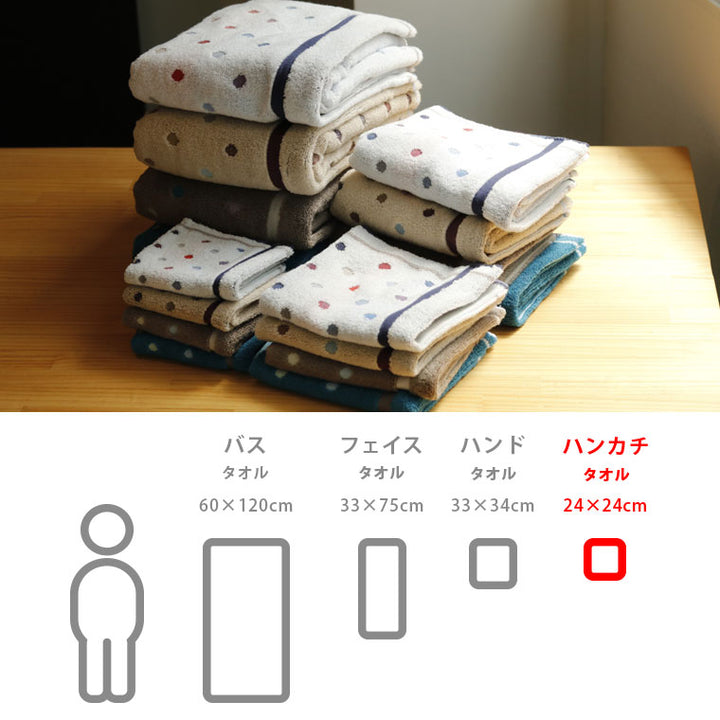 今治タオル「オプス」ハンカチタオル（24×24cm） – バスグッズ