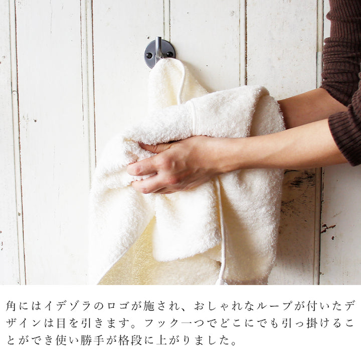 今治タオル「イデゾラ」もこもこウォッシュタオル – バスグッズ専門店
